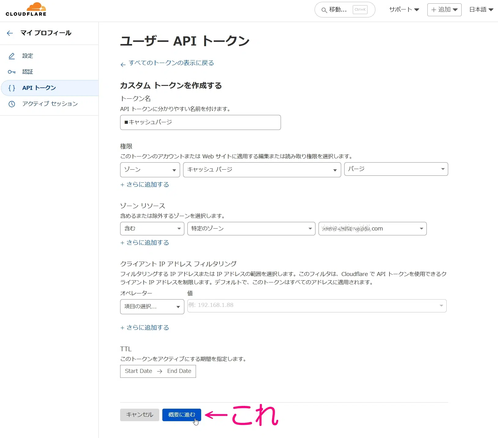 こちらでの依頼〆　新しいページへお願いします 依頼書（依頼文・依頼文書・依頼状）の書き方・例文・文例 ひな